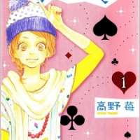   Yumemiru Taiyou <small>Story & Art</small> 